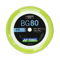 (Direct mail from Japan) Yonex badminton racket cable micron80 (0 68mm) 200m yellow B