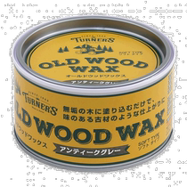 (Direct mail from Japan) Turner wax 350ml antique gray OW350006