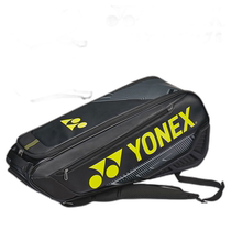 YONEX racket bag size 6 hard tennis soft tennis sports bag brand bag BAG2442RY Yonex