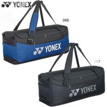 YONEX Mens and Womens Tote Bag Can Hold 2 Racquets Waterproof BAG2404