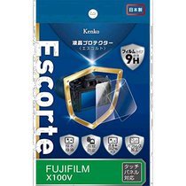 (Direct Mail from Japan) Kencor Digital Camera 9H Waterproof LCD Protective Film Escorte Fuji X100V Special