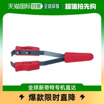 Japan direct mail Japan direct purchase KNIPEX tweezer type wire stripper 1511 120