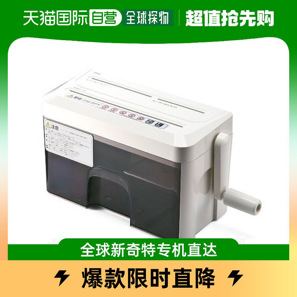 (Japan Direct Mail) Sanwa Mountain Industry Shredder Manual Miniature Crosscut CD DVD Available 400-PSD01-Taobao