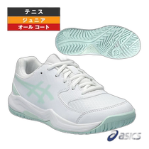 Poste de travail japonais ASICS Chaussures de tennis GEL-DEDICATE 8 GS GS Ju