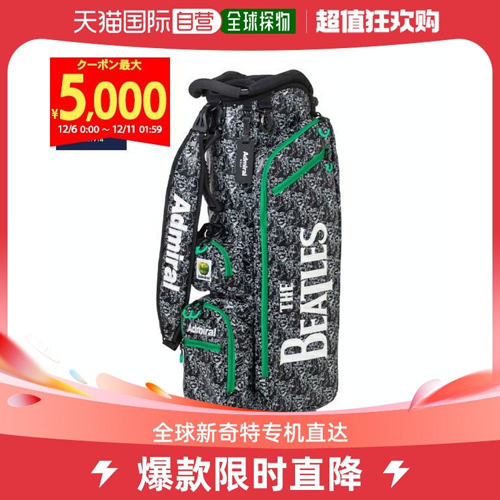 Japan Direct mail Admiral Golf Beatles ADMG2BC1 upright caddie bag 10 ADMIRAL B-Taobao