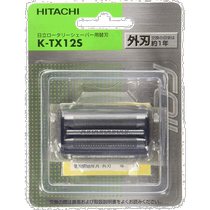 (日本直邮)Hitachi日立 电动剃须刀替换头 外刀 K-TX12S