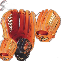Japan direct mail Kubota Slugger rigid baseball glove KSG-SPX suitable for outfielders
