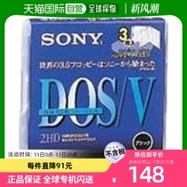 (Japan Direct Mail) Sony Sony floppy disk DOS V format with 3 5-inch data floppy disk 3 open office