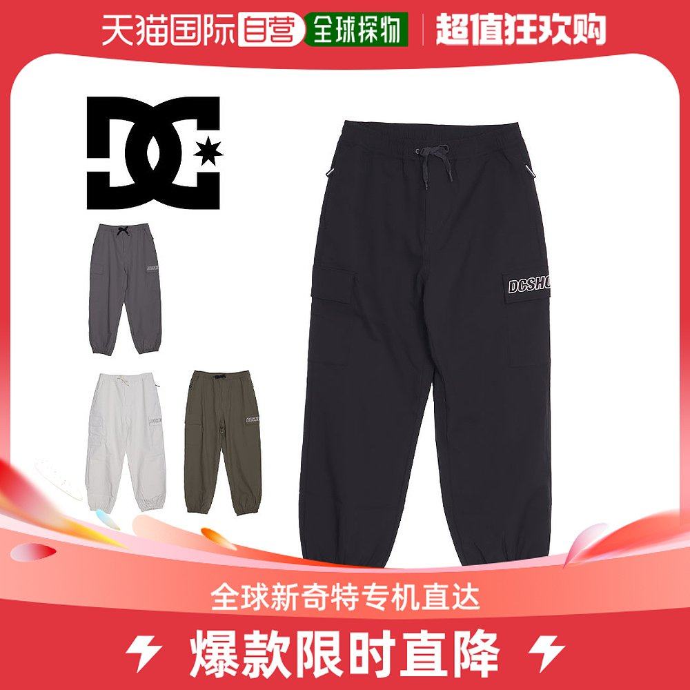Japan Direct mail DC pants 23 DC SNOW CARGO PT men and women DPT233902 Veneer Ski-Taobao