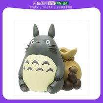 (Direct mail in Japan) My neighbor is the dragon cat dragon cat seal seat size 75 x 66 x 80mm