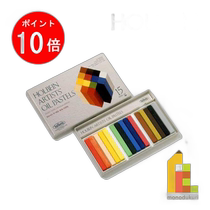 Japan direct mail Holbein oil pastel U681 15-piece set