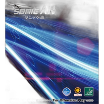 Japanese direct mail Nittaku Sonic AR SONIC AR table tennis racket rubber table for male and female teenagers