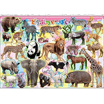 Japan Direct Post (Japan Direct Post) Epoch childrens puzzle a lot of animals 35 blocks 25-229