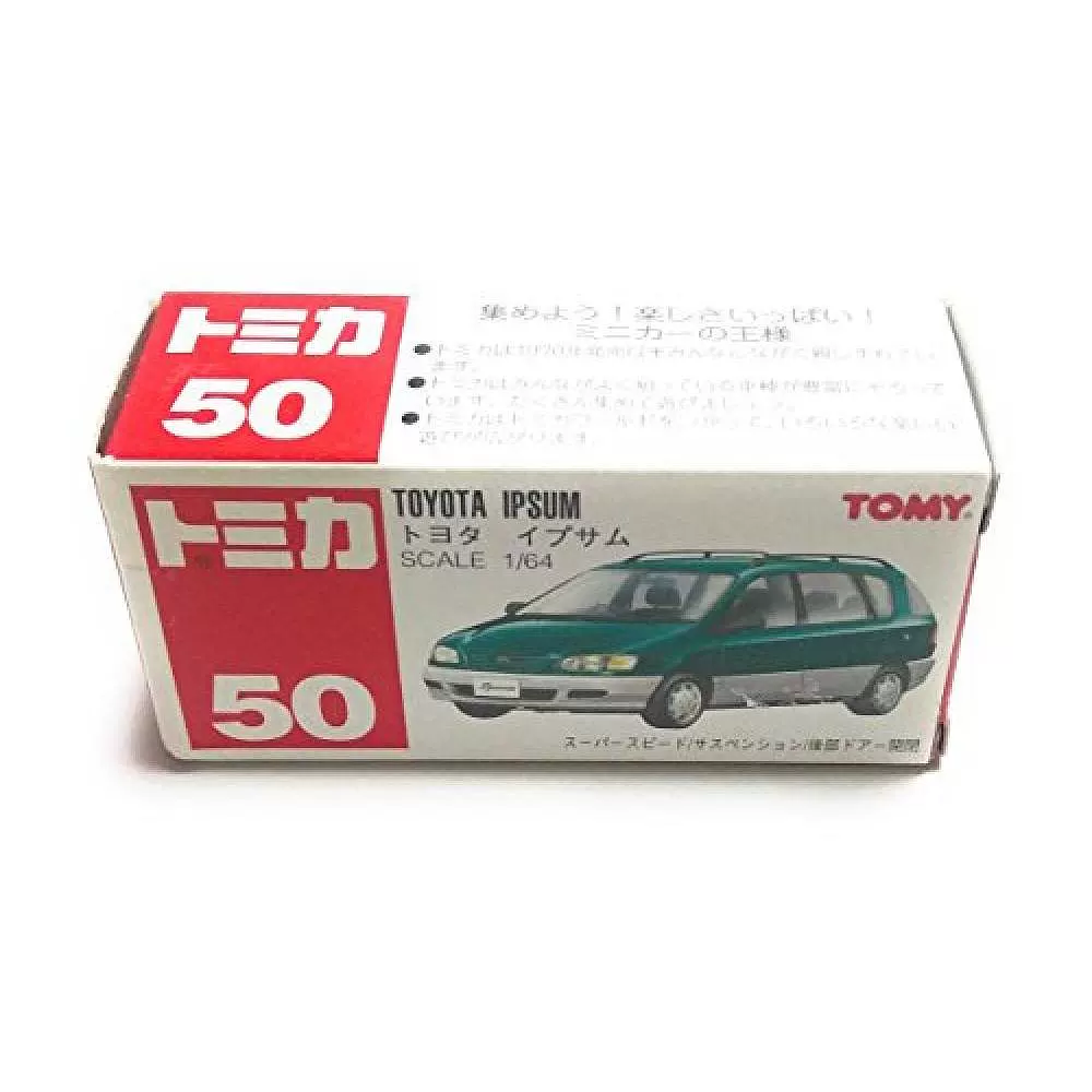 [Прямое отправление из Японии] Томика Дуомей модель Toyota IPSUM №50 безлимитный зеленый модель