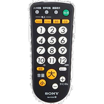 (日本直邮)Sony索尼遥控器电视遥控器RM-PZ3D防滴漏黑色方便操