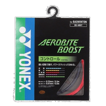 Nichichao errand YONEX mens womens childrens badminton cord gray red FF A-1