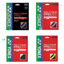 Japan Direct Mail Tennis YONEX Mens and Womens Polytour-Pro 125 Tennis Equipment Gut YONEX