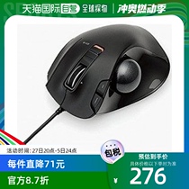 (Direct mail from Japan) ELECOM trackball mouse thumb 5-button tilt function wired black