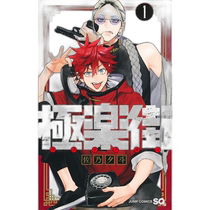 Japanese Direct Mail Comics Paradise Street (1)