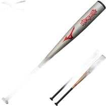 Japan Direct Mail Mizuno MIZUNO Soft Ball Metal Wild Drive Red Supplies Equipment Baseball 1