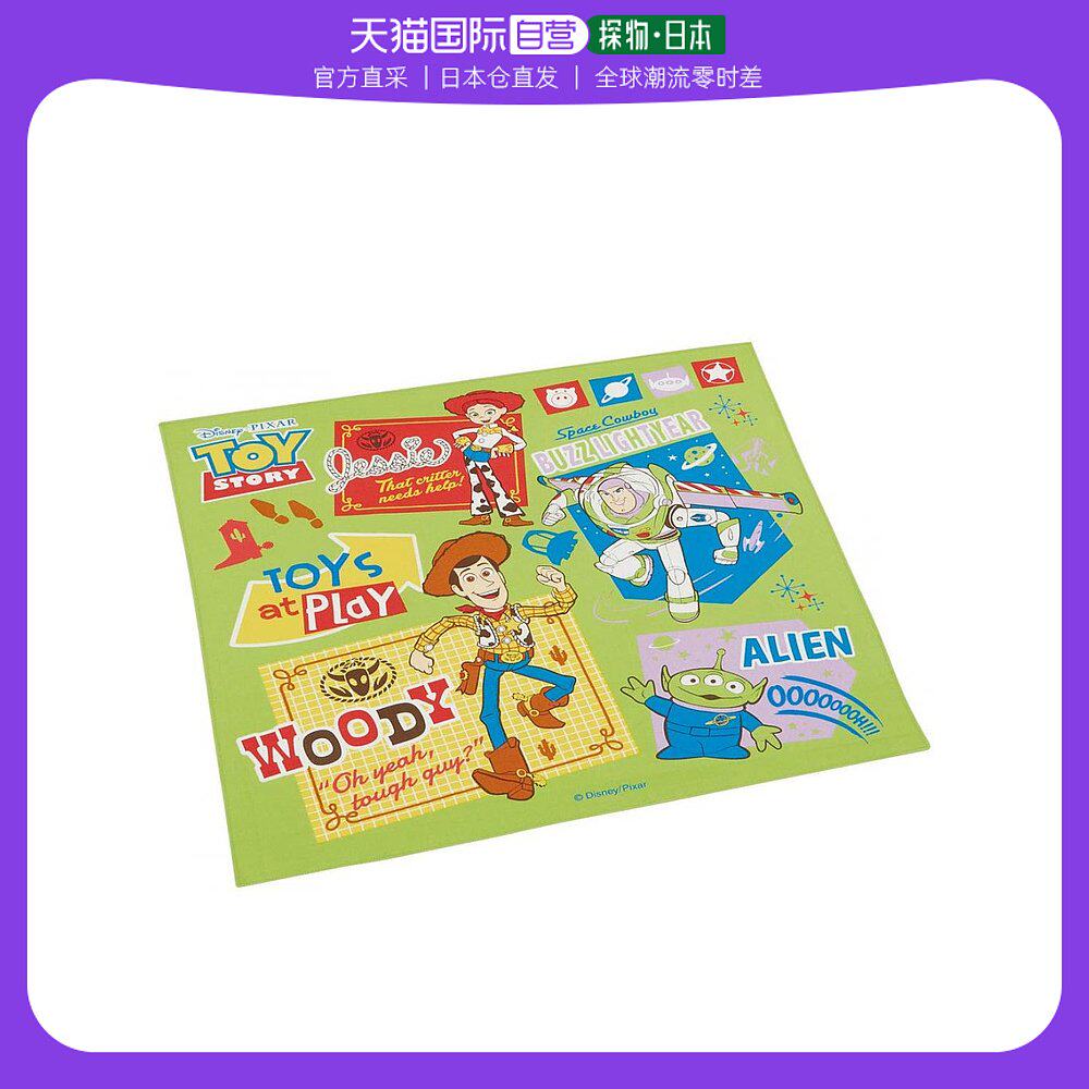 (Japan Direct Post) Skater Skater Toys General Mobilising napkin 43 x 43 cm KB4-Taobao