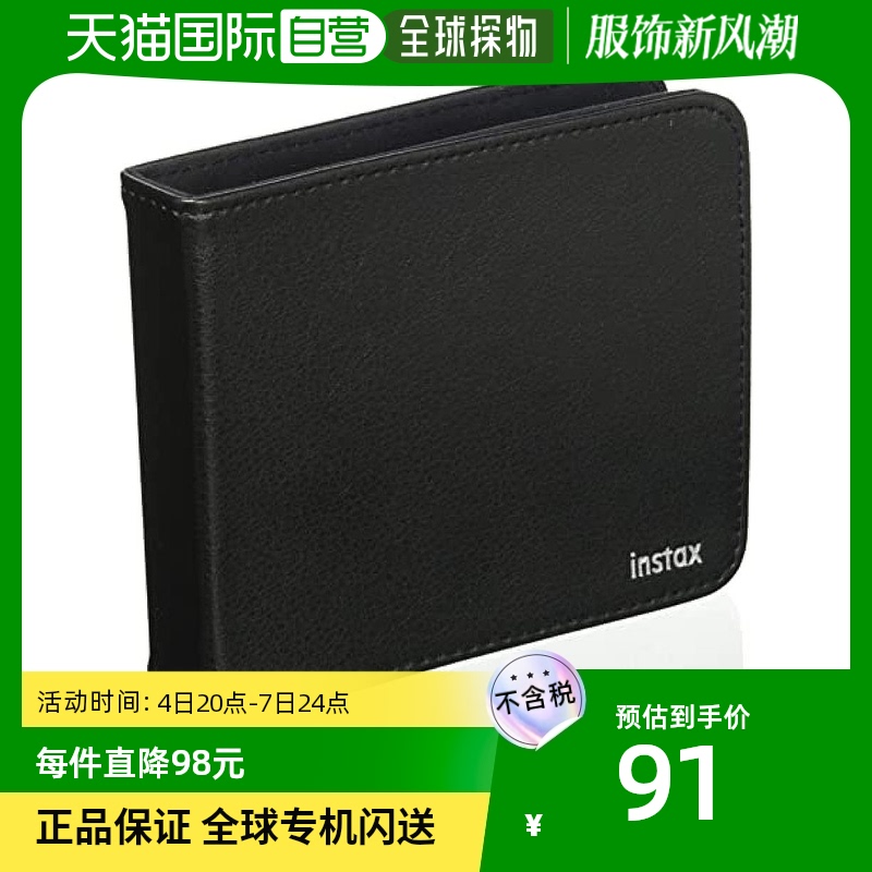 (Japan Direct mail) Fujifilm Fujifilm INSTEX WIDE album 20464498 Black-Taobao