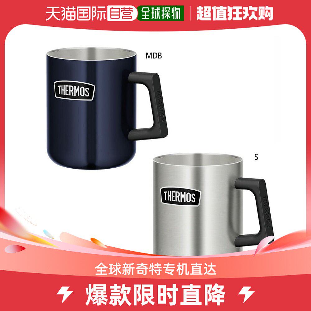 Japanese Straight Postman Woman THERMOS MEN Vacuum Insulated Cups Outdoor Supplies Camping Barbecue TH-Taobao