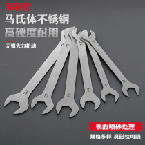 Stainless steel ultra-thin open-end wrench dual-purpose 3mm thin double-opening fork iron sheet thin 5 5-27 dull