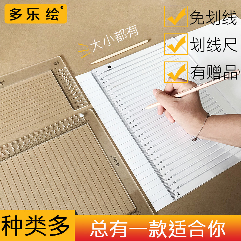 Examination and Research Ruler Examination And Research Ruler No Scribing No Trace Soft Examination Scratching Ruler A4 Writing Grid Special Drawing Horizontal Straight Ruler Examination Research Artifact English Politics Professional Course Answer Card Auxiliary Ruler Supplies