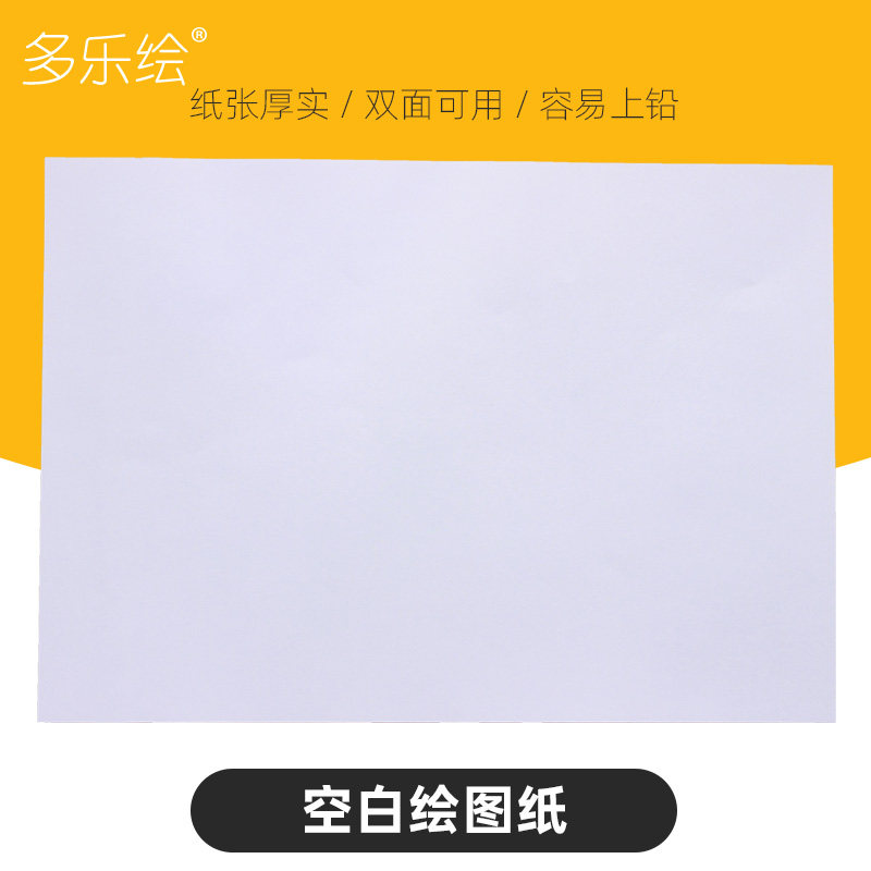 A0A1A2A3A4 blank drawing paper Engineering drawing paper Machinery Architecture Design Civil Engineering Major drawing paper 160g thickness examination paper for students drawing paper