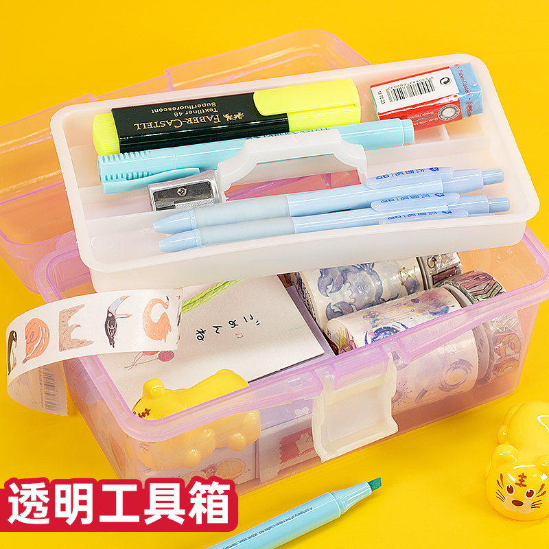 Primary school pencil box portable toolbox Men's and women's simple stationery box Art special multi-layer sketch pen box Double transparent large capacity multi-function