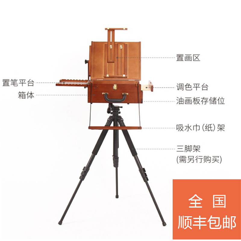 National SF Shuangfeng brand new retro color oil painting box portable portable sketching painting box Multi-function easel Wooden portable art box folding watercolor painting box Artist painter must-have