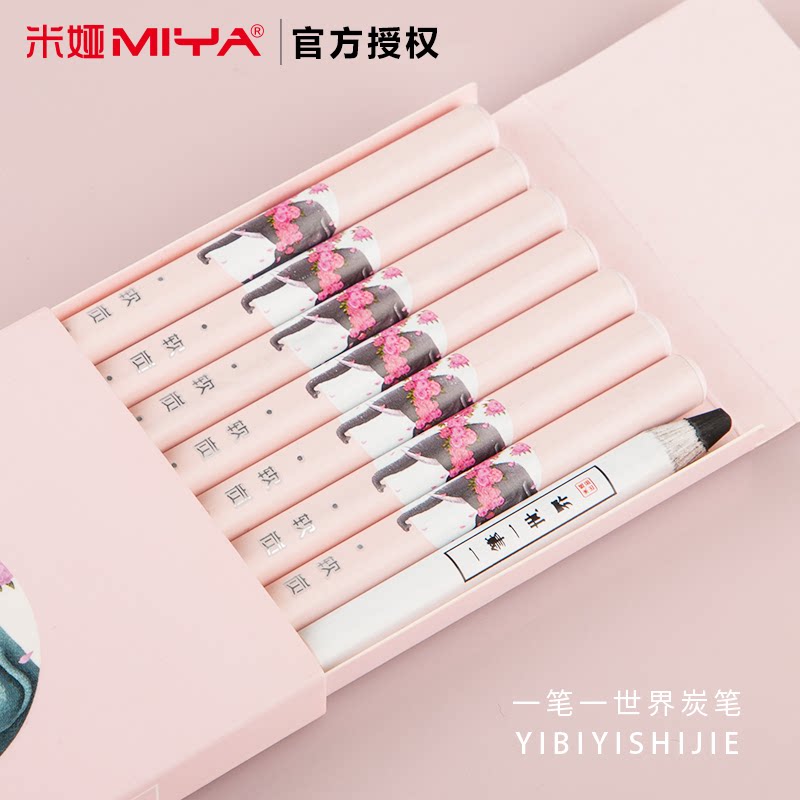 Miya New Pine Series Soft Carbon Pen sketching 8 Lots of One World Brilliant Pens Raw Flowers Soft Charcoal Medium Charcoal Hard Charcoal Tersoft Sketch Pen Suit Art Raw Painting Sketching Sketching Pen