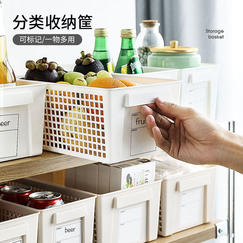 With label Containing Basket Tabletop Day Style Multipurpose Plastic Set Basket Rectangular superimposed finishing basket Trial Package Inclusions