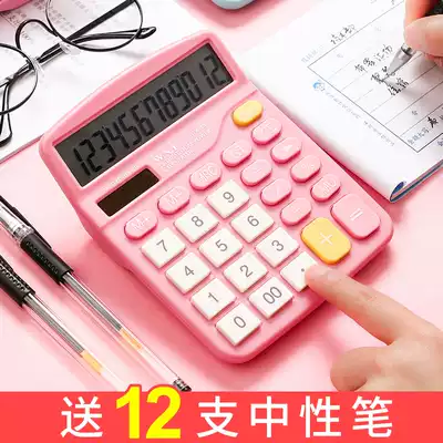 Creative fashion with voice calculator cute Korean candy color hipster students use solar energy Computer Computer computer Big Button financial accounting special girl pink large personality