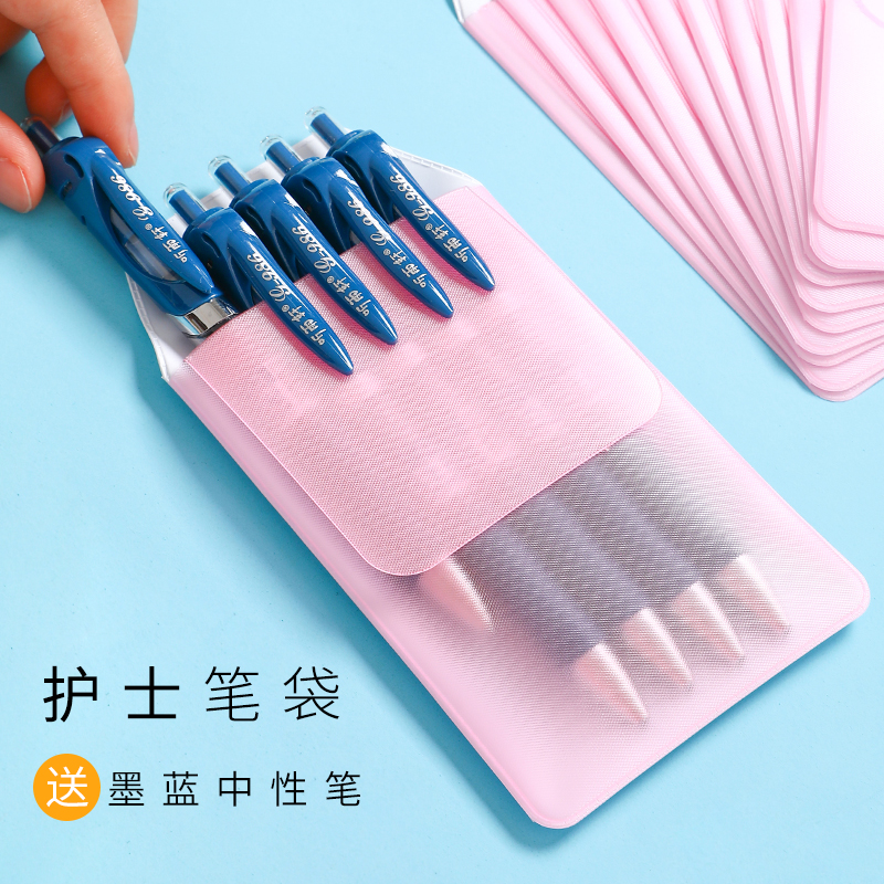 10 nurses pen pocket inserts pen caps special Korean version doctor creative work clothes pen clip cute pocket pens pen PVC multifunction white large coat medical anti-leaking ink protective sleeve nurse with insert pen