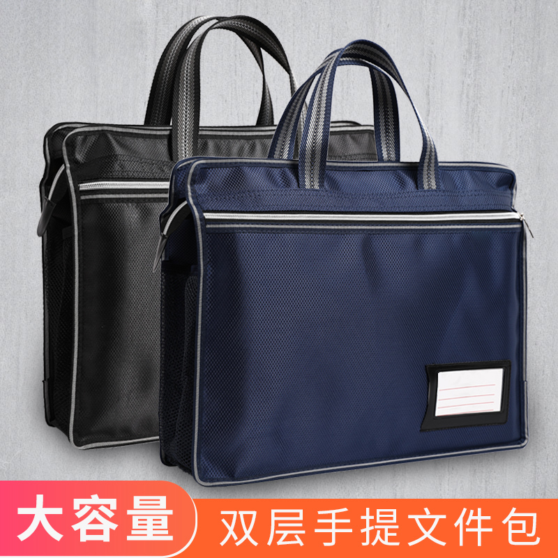 File Bag Canvas Business Oxford Office Bag Student Hand Information Pull Chain Waterproofing Large Capacity Conference Training Documents Bag Men's Business Bags Briefcase Briefcase Bags Female Multifunction Storage Bag