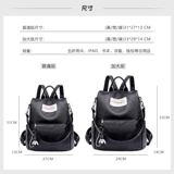 Рюкзак, модная сумка через плечо, универсальный вместительный и большой шоппер для отдыха, коллекция 2021, в корейском стиле