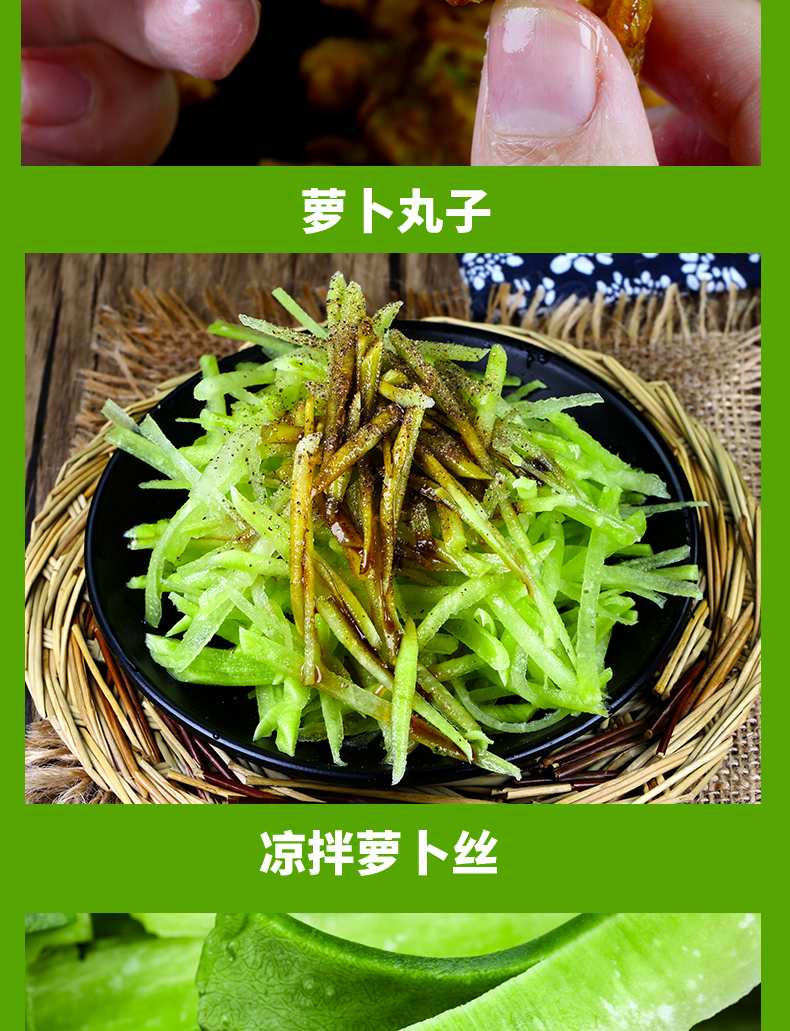 逗嘴鼠 潍坊潍县水果萝卜 净重4.5斤 图11