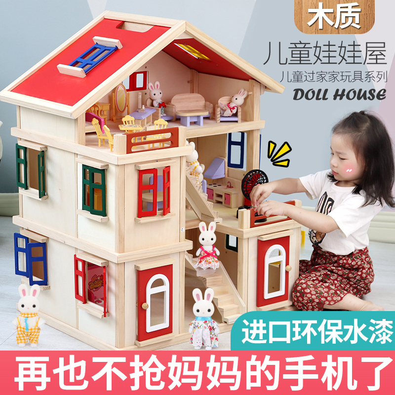 Children over home kitchen toy house wooden toy simulation villa boy girl wooden cooking cooking cooking 3-6 years old 7