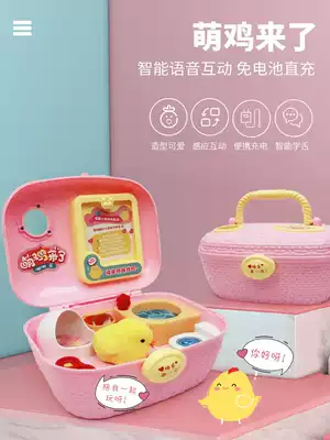 Xiaoling Lingling happy cute chicken development house toy girl cute pet children's home wine 3-6 birthday gift