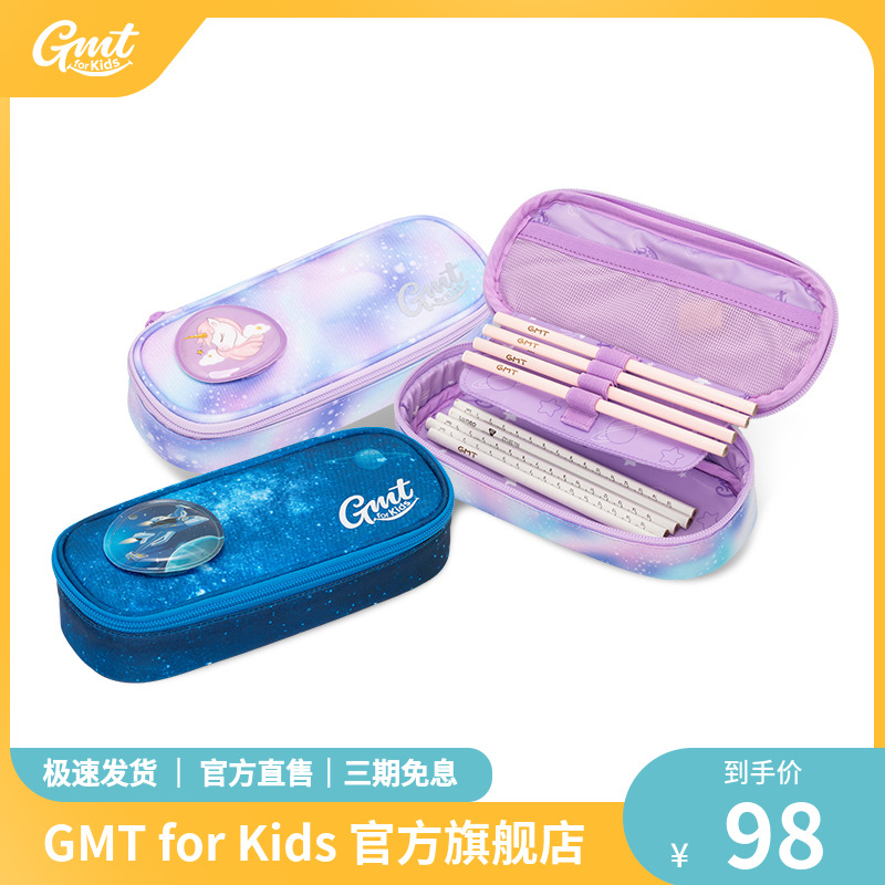 GMT for Kids Elementary school Children's pen bag Male Girls Multi-functional pencil case Large capacity Children classification Lead pencil case