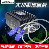 Fish prince oxygenation pump Fish tank oxygenator Fish farming high-power silent small household double-hole oxygen pump oxygenator
