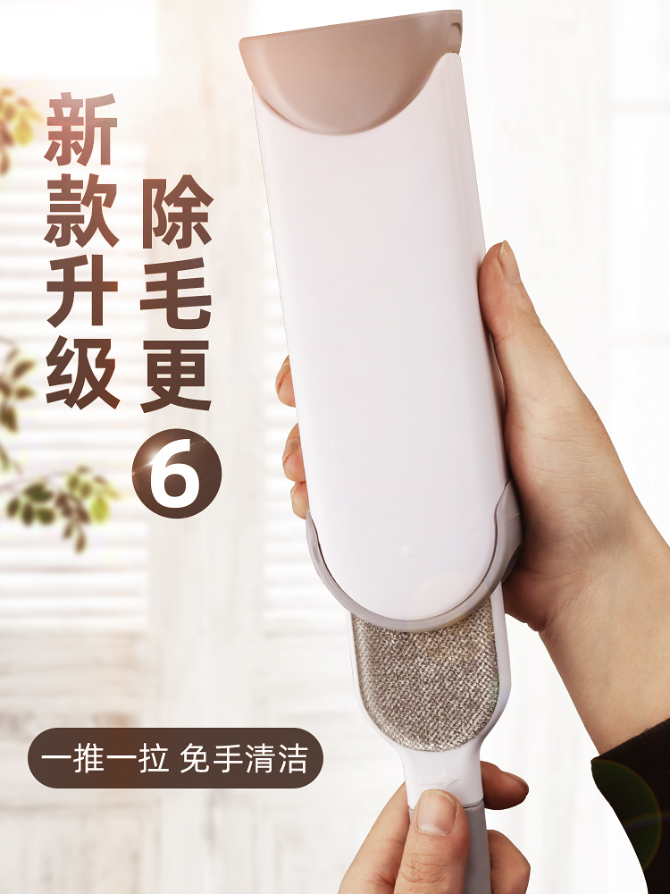 Sticky hair removal artifact clothing sticky hair vibrating hair remover dust brush sticky hair suction brush electrostatic brush