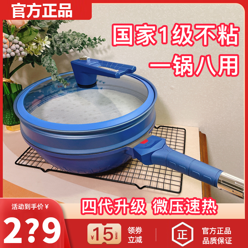 Dibolan Non-Stick Pan Official Flagship Store Household Titanium Alloy Cooking Pan Frying Pan Suitable for Induction Cooker and Gas Stove