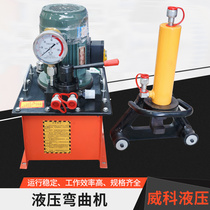 Portable manual electric straightening bending machine handheld small bending machine for portable hydraulic steel bar bending machine
