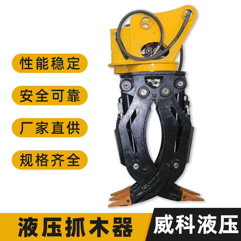Rotary Grip Wood Machine Grip Stone Electric Control Hydraulic Cramp Machinery Pinch Grass Machine 360 Degrees Rotary Digger Grip Wood