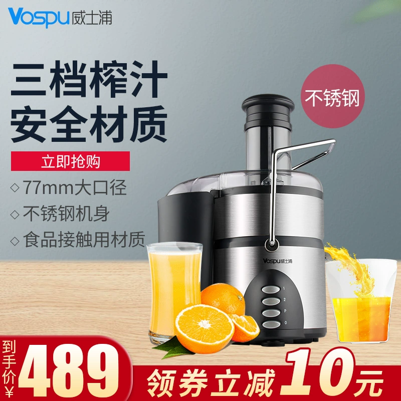 Cửa hàng máy ép trái cây gia dụng Vispool Cửa hàng nước ép cỡ lớn Máy pha trà Cửa hàng đa chức năng Tách nước trái cây Công suất lớn - Máy ép trái cây