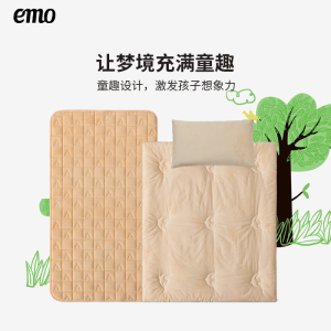 一默儿童亲肤抗敏冬日奇想枕