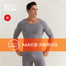 (Warm Sensation) Red Bean Mens Underwear Autumn Clothes Autumn Pants Cation No-Mark Bacteriostatic And Thin Autumn Winter Warm Suit